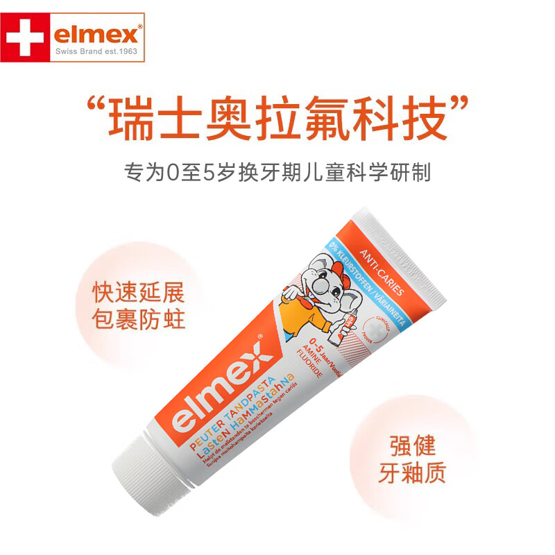 ELMEX children's toothpaste contains fluoride and is anti-moth for 0-5 year old babies. ELMEX solid teeth toothpaste 75ml plus volume.
