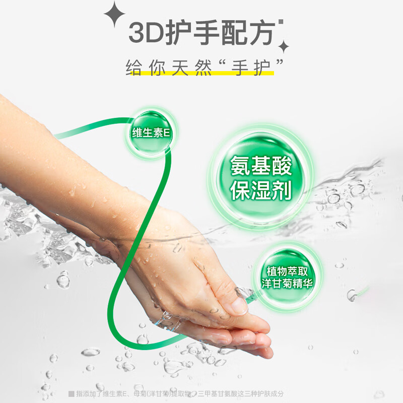 AXE lemon skin care dishwashing liquid 1.18kg*3 bottles 7.08kg family size can wash fruits and vegetables without hurting hands