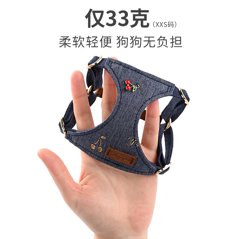 Puppytie Pet Supplies Dog Vest Style Dog Rope Dog Rope Adjustment Cute Small Dog Harness Teddy Leash Cowboy Sweetheart - Harness (Leash Not Included) XXS Code - Recommended 1-6 catties