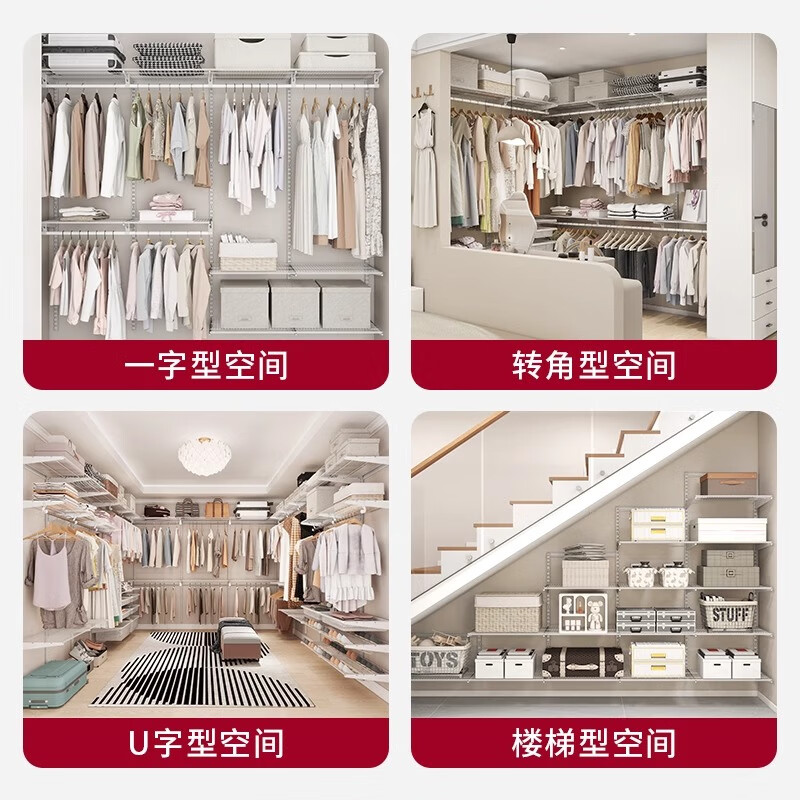 HOUSE ZHI HOUSE DOCTRINE Metal Cloakroom Walk-in Bedroom Stainless Steel Wardrobe Steel Frame Upper Wall Open Clothes Rack Wall Wardrobe Customized Special Price The price is subject to the design plan