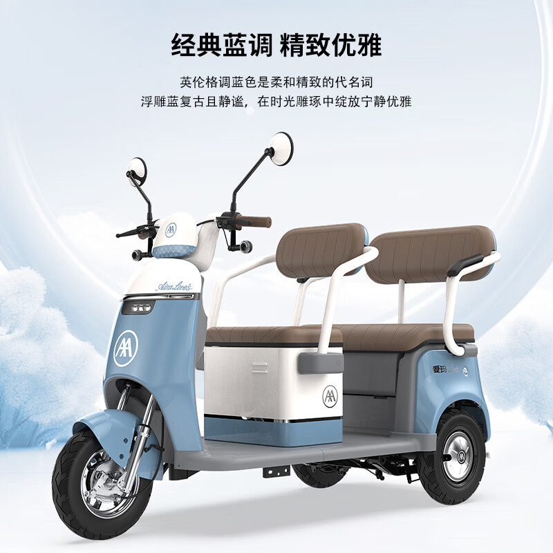 Emma Electric Motorcycle Tricycle Xinghan 60V20Ah High Power Long Range Home Can Be Covered Small Two-Seater Comfortable Yuancai Caramel Red