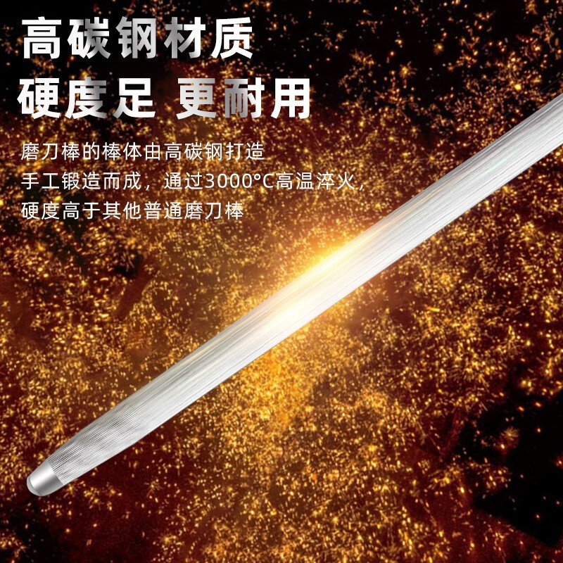 Shibazi fine-grained sharpening stick, professional commercial butchery and meat stall special sharpening stick, household kitchen knife sharpening tool, 12-inch wooden handle sharpening stick