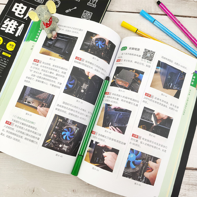 Comprehensive guide to computer assembly and repair: computer hardware selection and assembly + system installation and optimization + daily maintenance and repair, full-color video illustrations
