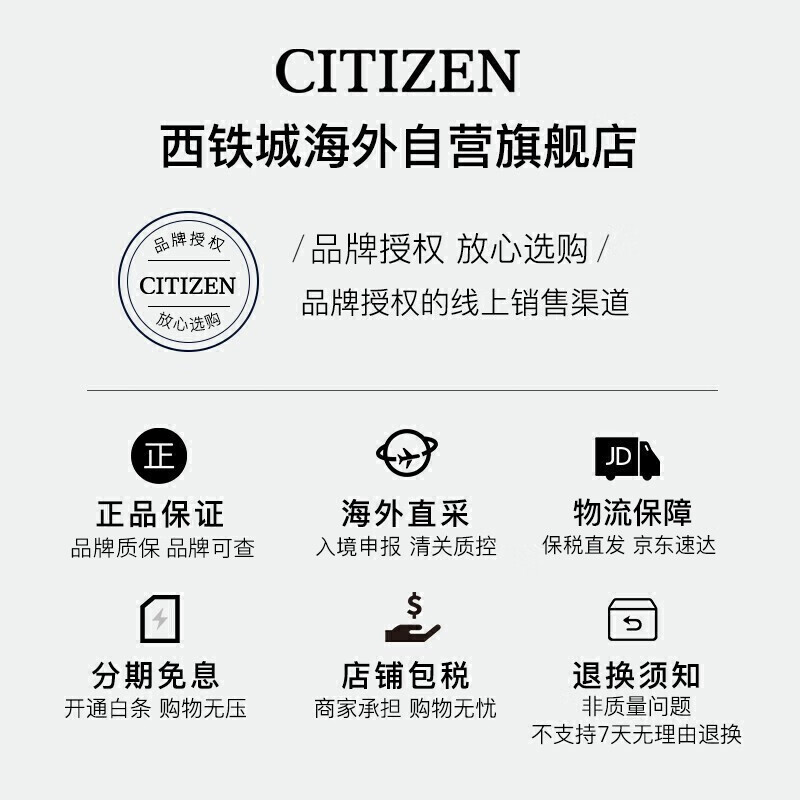 CITIZEN FF Flight Series Eco-Drive Men's Watch Metal Strap Multi-Function Watch CA4500-91A