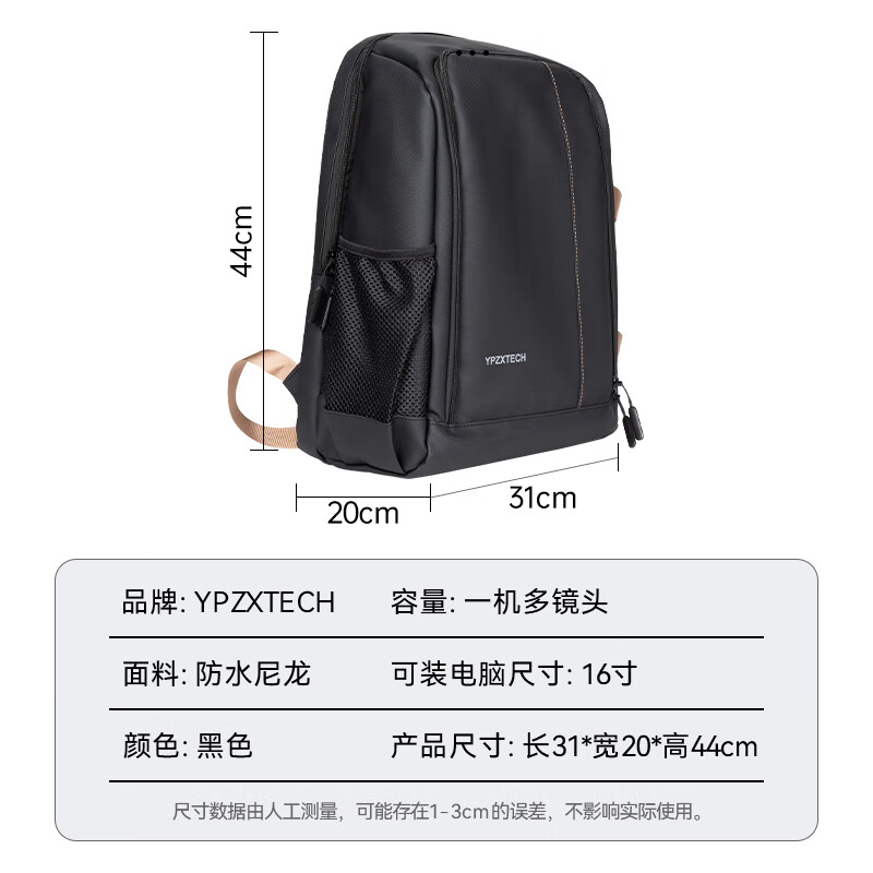 Shadowsmith suitable for backpack camera bag DJI RS4 Ronin stabilizer storage bag RS3/4Mini/Pro/Ronin-SC backpack Sony SLR camera bag Zhiyun weebill stabilizer special camera bag (2 machines 6 lenses + 16-inch notebook)