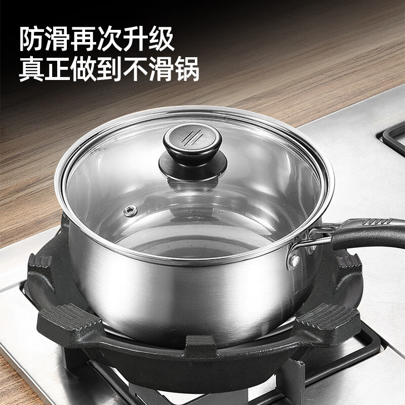 OAK gas stove bracket, gas stove bracket, windproof fire cover, energy-saving, weighted stove anti-slip bracket C1347