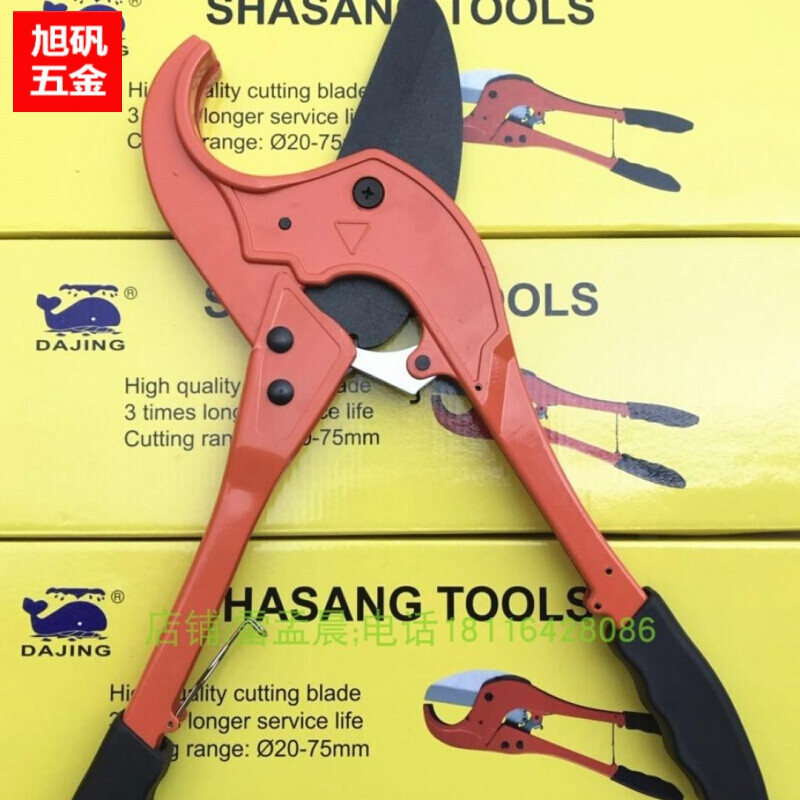 Taishilon ppr water pipe large pipe scissors 75PPR cutter PE scissors pipe cutter cutter PPR quick scissors water pipe cutter 63mm 75mm scissors