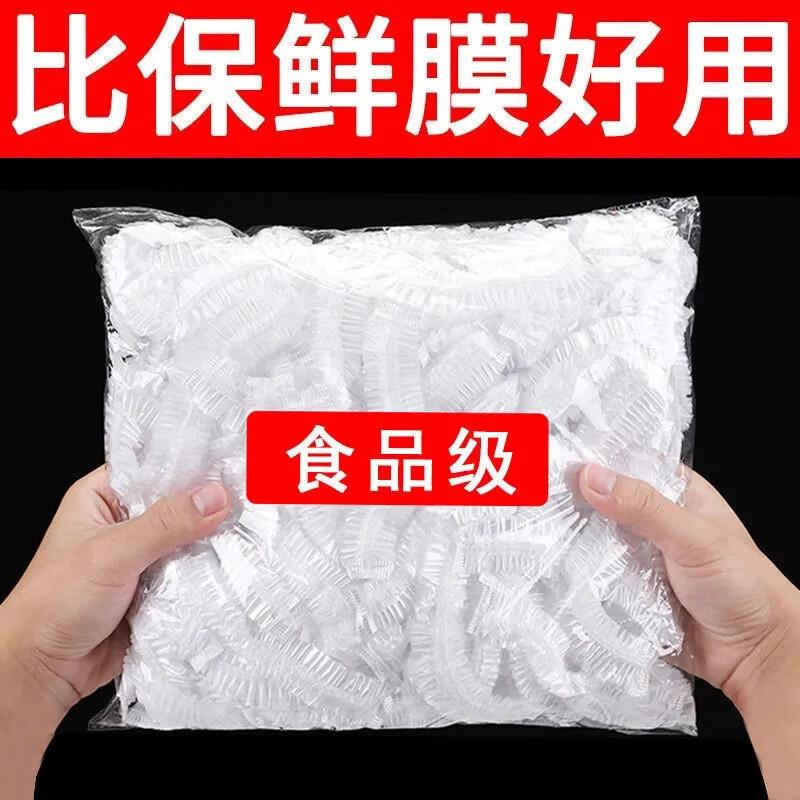 Plastic wrap cover food grade household fresh-keeping bag disposable fresh-keeping cover large shower cap wholesale elastic flap cover 100 pieces food grade plastic wrap cover