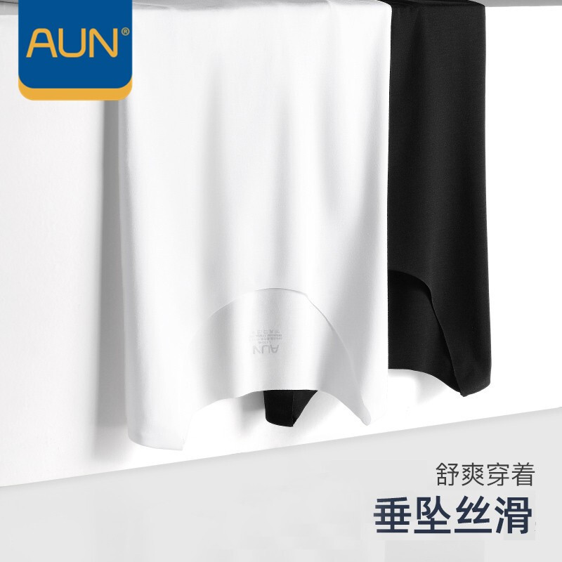 Aiyouen Aiyouen bottoming vest men's modal ice silk vest men's seamless summer thin hurdle fitness sweatshirt BX902DW black single pack XL