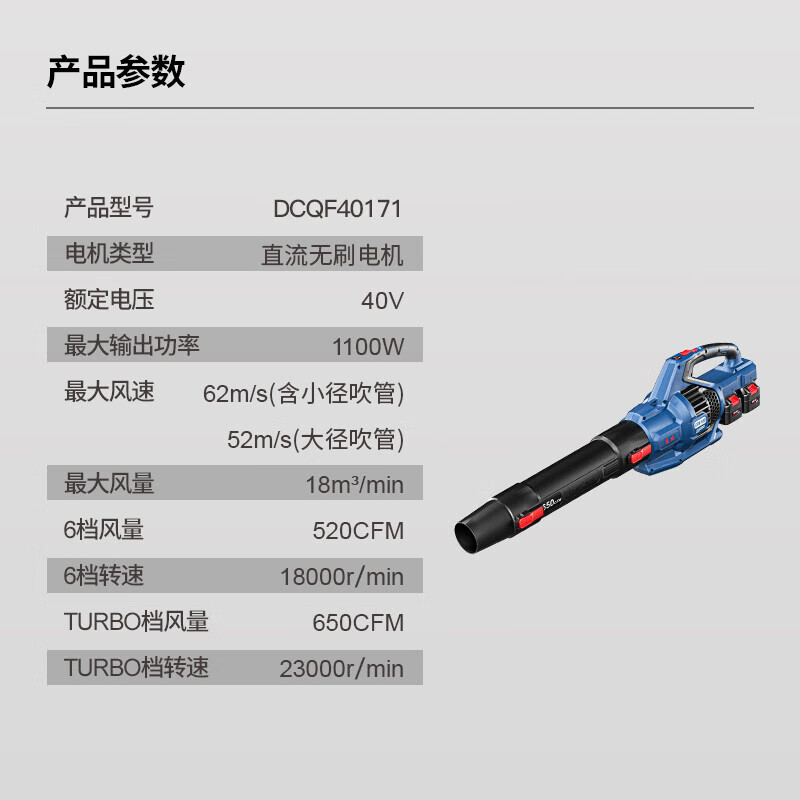 Dongcheng Snow Blowing Dust Removal Lithium Electric Dust Blower Storm Gun Rechargeable Blower Powerful Hair Dryer Industrial Household High Power DCQF40171 2 Battery 4.0Ah Official Standard