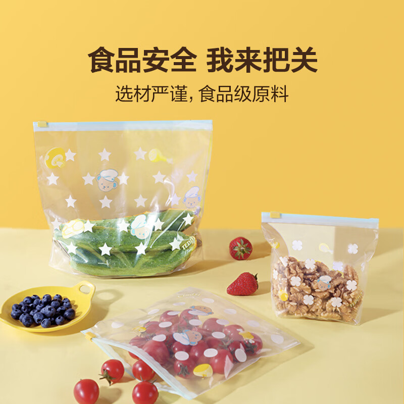 Made in Tokyo, sealed bags, food-grade fresh-keeping bags, barbecue camping zipper dense bags, large, medium and small, 50 pieces