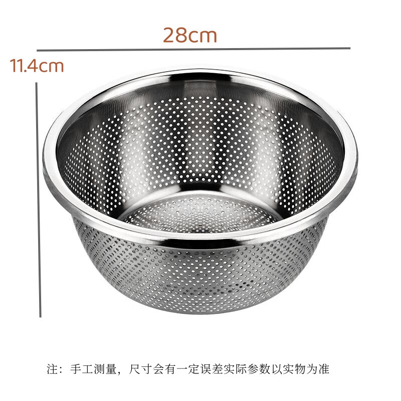 Camellia stainless steel drain basket household rice washing vegetable washing dishes stainless steel drain basin vegetable basket fruit plate 28cm
