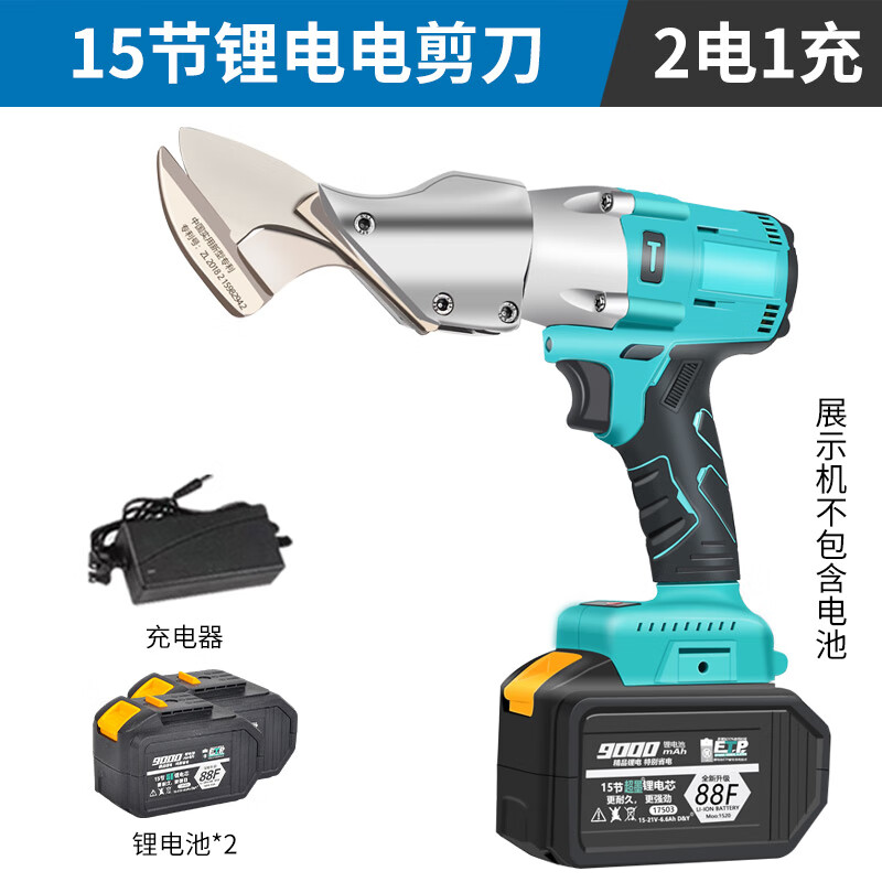 Ruishi Dayi electric scissors rechargeable iron scissors industrial color steel tile metal cutting handheld lithium electric scissors Ruishi Dayi iron scissors 88F two batteries and one charger