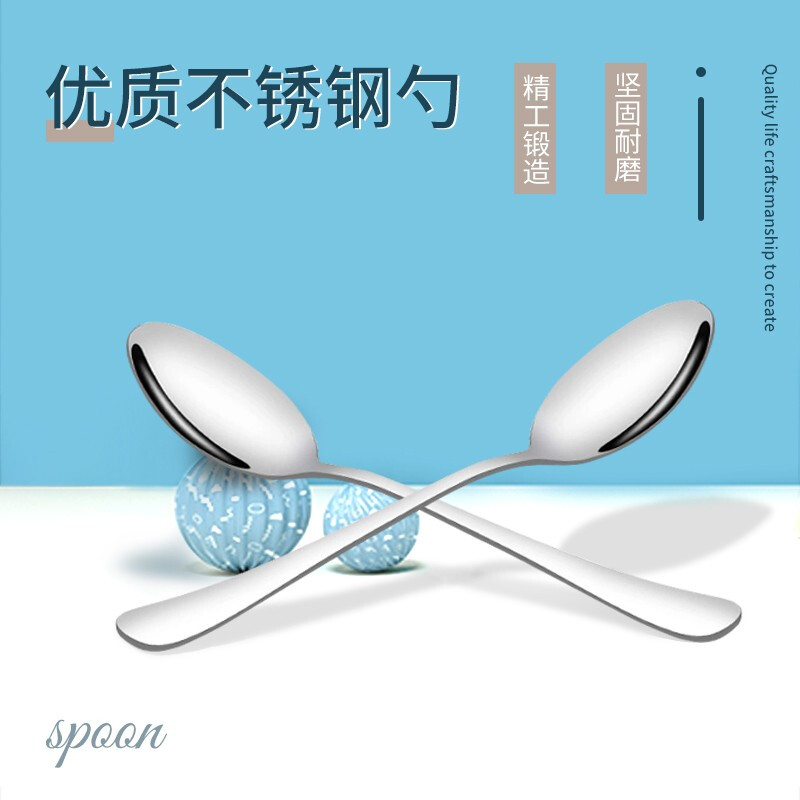 Pick-up painting stainless steel spoon Western food spoon ice cream spoon main meal spoon rice spoon 4 pieces SH-865