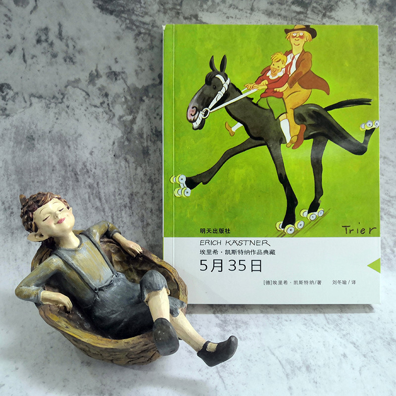 Collection of Erich Kestner's Works Summer Homework for May 35th Summer Breakthrough from Primary to Secondary School Summer Breakthrough from Primary to Junior High School