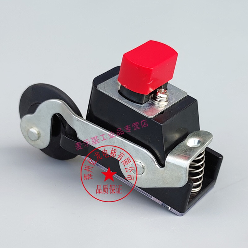 Suitable for elevator 1370 limit switch travel switch s3-1370 safety deceleration limit switch 1371 elevator accessories 1371 (normally open without bracket)