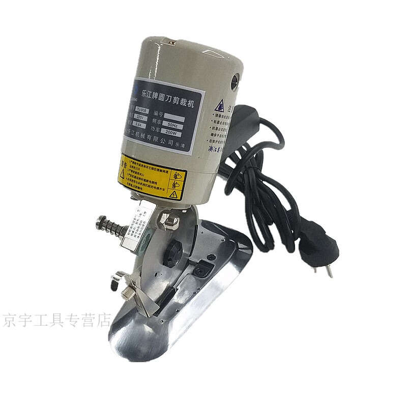Authentic Lejiang YJ-90B round knife electric scissors Hand push round knife cutting machine Electric round knife cloth cutting machine Lejiang YJ-90
