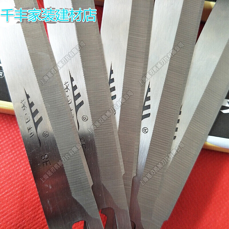 Yingtang clothing Kuai Keli cutting electric shear blade 8 inches 10 inches 12 inches 13 inches electric cloth cutting machine value blade wave blade 12E inch blade 34CM a box of 12 pieces Kuai Keli