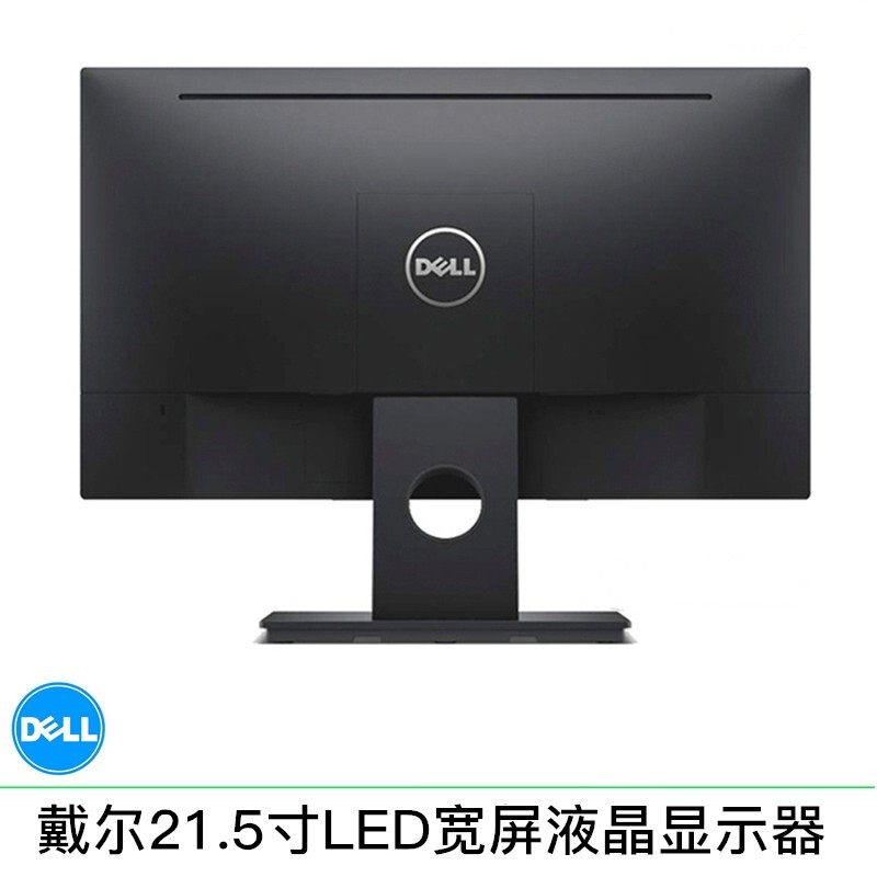 DELL/Dell 390DT/990 series second-hand computer desktop i7/i5/i3 dual-core quad-core small host office home Dell 21.5-inch LED LCD monitor/90% new