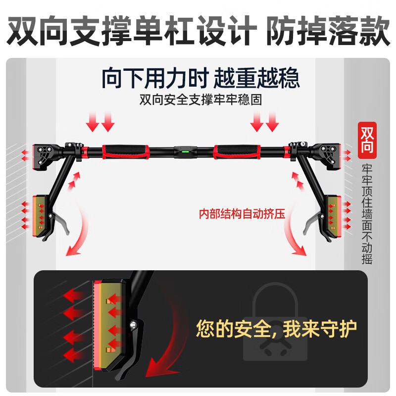 AOCTIK German brand horizontal bar indoor home pull-up device without punching door home wall single rod boom bar 78-98cm + level black tube red + support ring