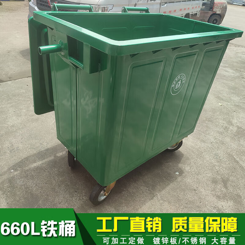 Miaopule sanitation iron 660L stainless steel 1100 liter hand push transfer bin with wheel cover universal wheel large hanging 660L galvanized sheet transfer box with universal wheel