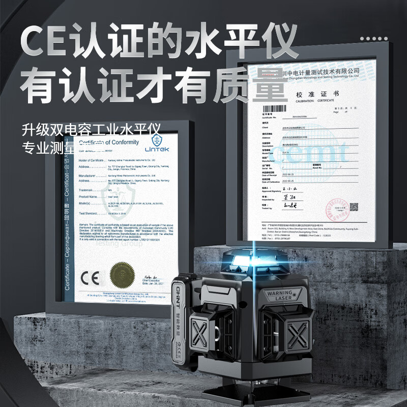 Chint 12-line high-precision infrared level green light laser outdoor strong light portable wall-mounted floor level meter green light 12-line wall rack + dual power + lifting table