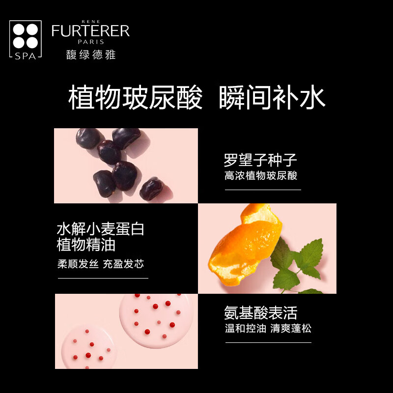 Fulu Deya Powder Bead Hair Mask 200ml Hyaluronic Acid Hair Care Moisturizing and Nourishing Imported from France