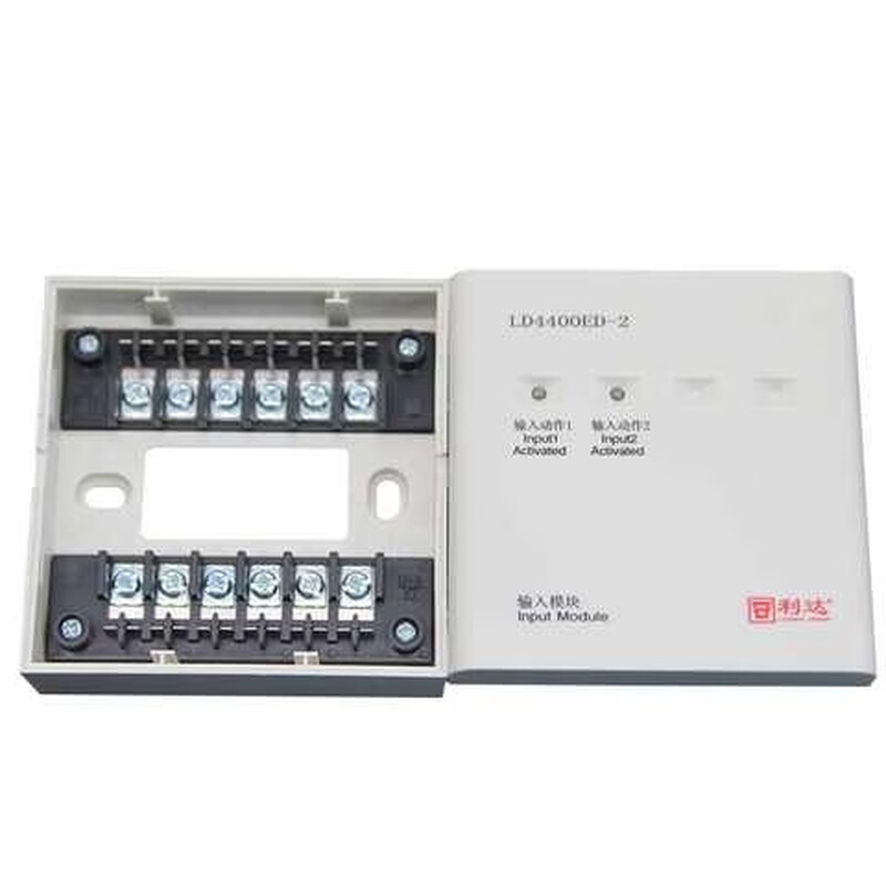 Beijing dual input LD4400ED-2 fire control alarm monitoring module Lida dual input