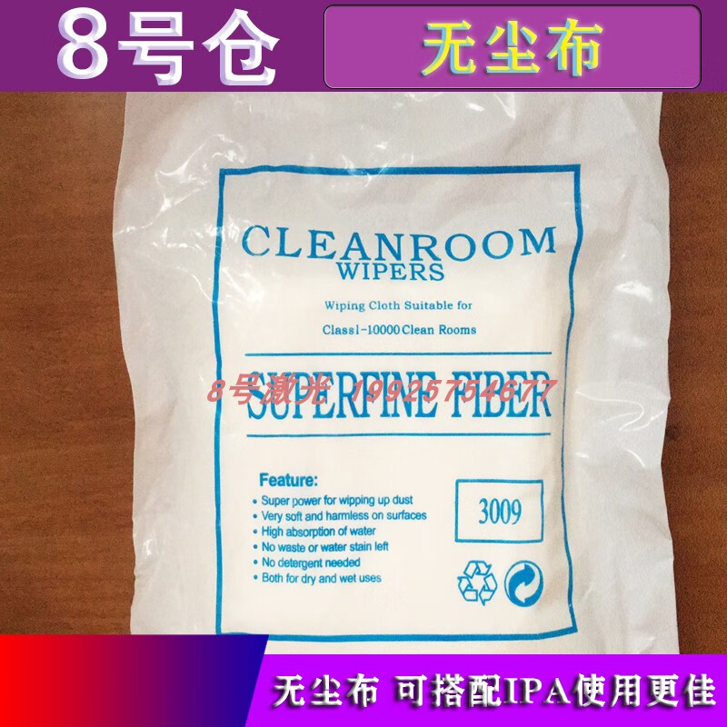 Laser lens cleaner, special cotton swab, cleaning fluid IPA, optical camera lens KONTAKT lens cleaner, 200ml single bottle