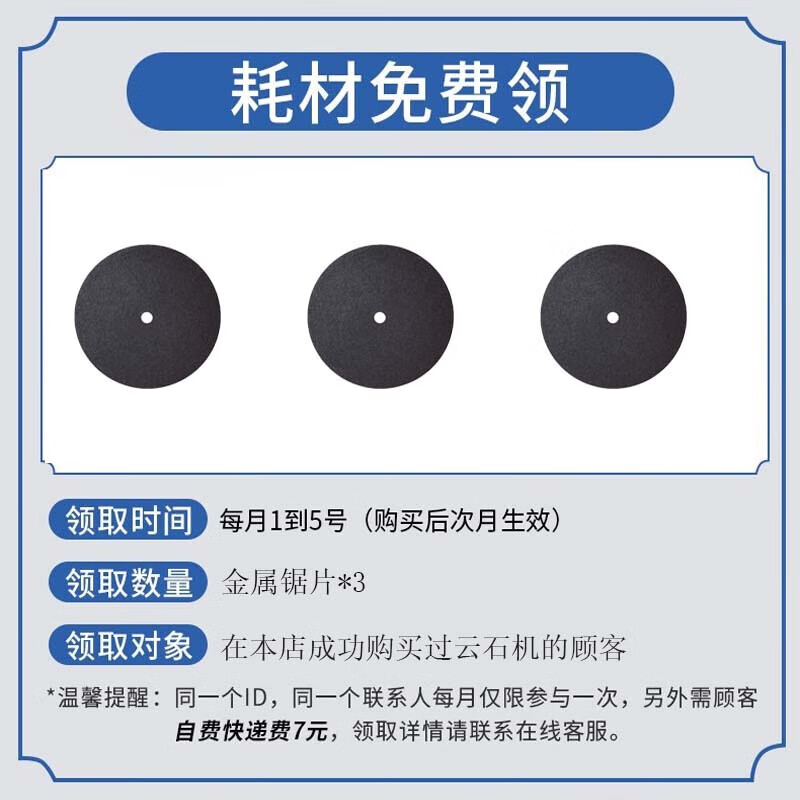 Chuangyi cutting machine household multifunctional wood stone tile cutting machine marble machine cutting saw high power slotting machine flagship model standard package
