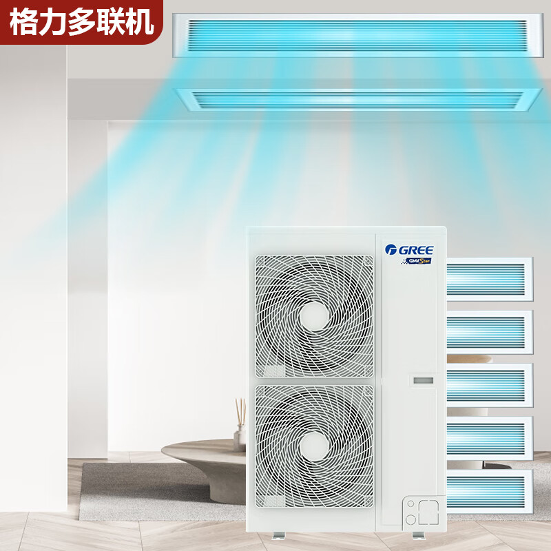 Gree MGV multi-split one-to-three one-to-four central air conditioner household small multi-split one-level energy efficiency full DC frequency conversion second-hand 95% new ceiling-mounted air duct machine 8 HP GMV224-one to seven (380v)