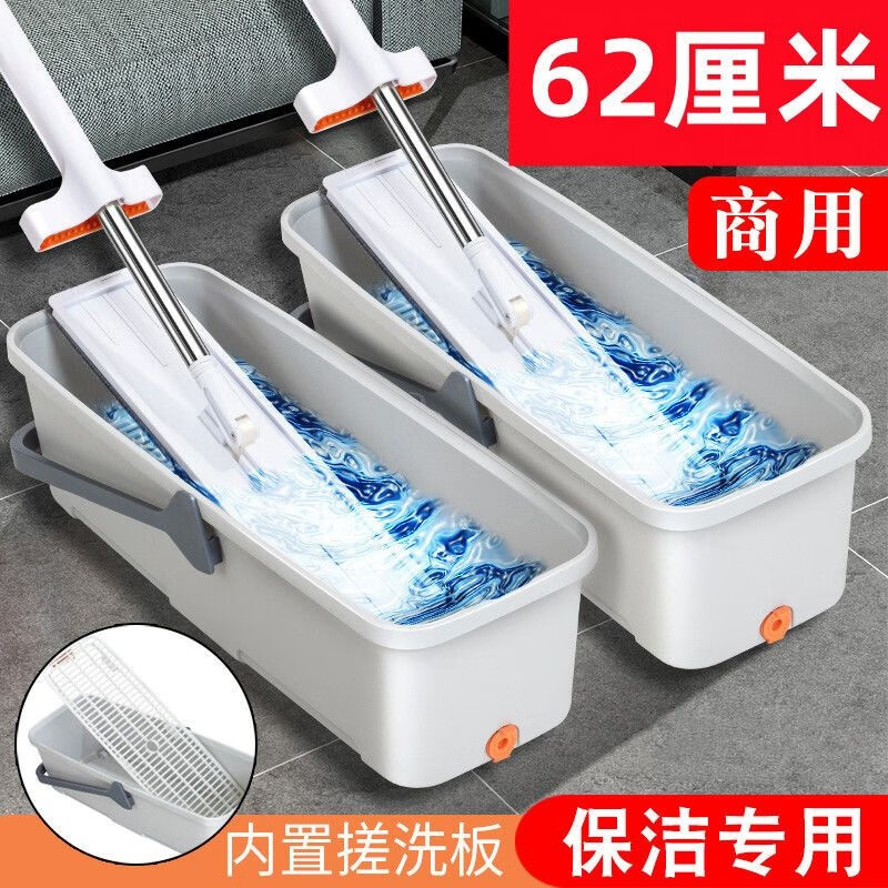 Mobile mop pool bucket rectangular large single bucket with wheels 70 cm mop bucket rinse mop bucket mop bucket basin extra large gray (62cm bottom)