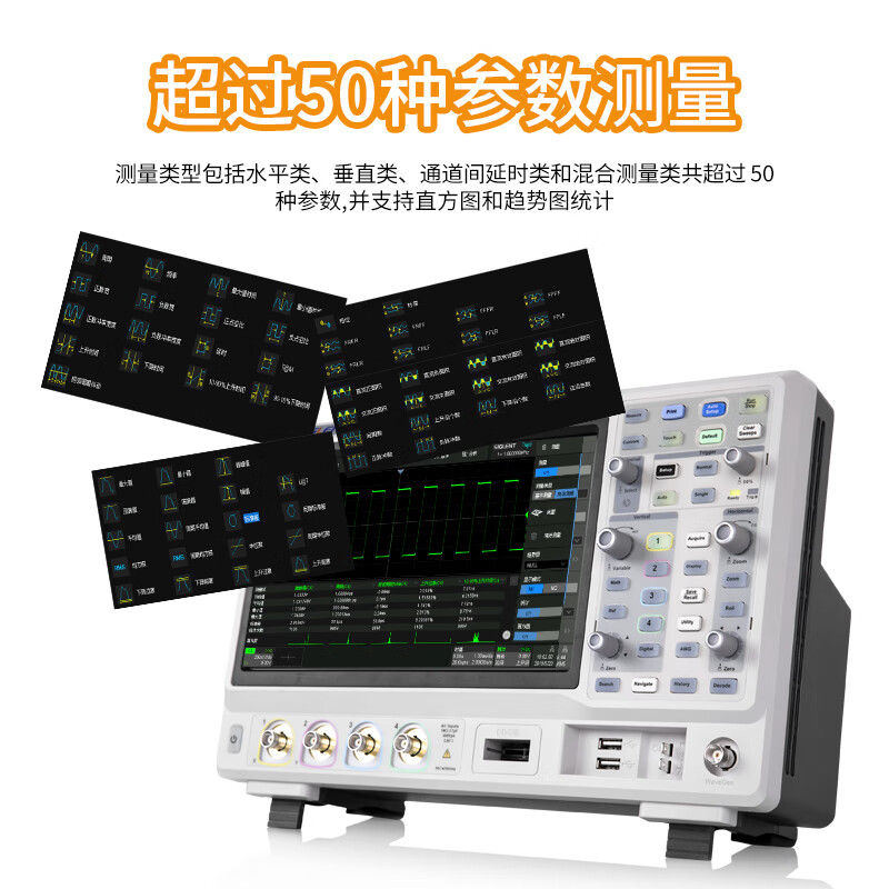 SIGLENT high-end digital oscilloscope SDS2000X PLUS series dual-channel/four-channel 500M SDS2072XPLUS (dual-channel 70M)
