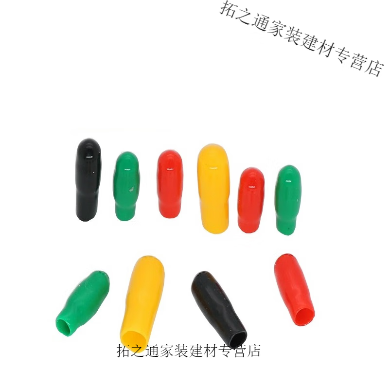 Wire head insulation cap protective cap thread protective sleeve wire core cap cable head cap sealing cap cable core spare cap 1.25-1.5 square meters (100 pieces)