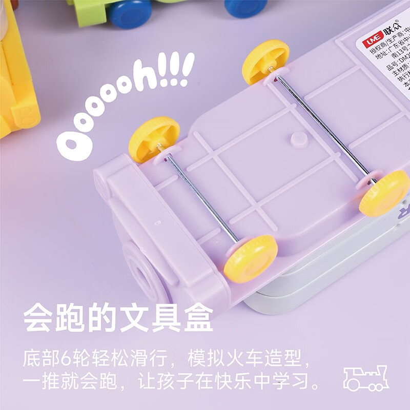 Disney pencil case for primary school students, pencil case for boys and girls, multifunctional pencil case with sharpener, large capacity pencil case, train pencil case, Dumbo