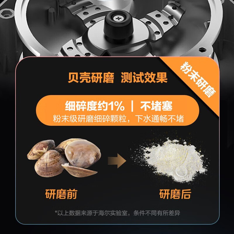 Haier home kitchen food waste disposer automatic water inlet sound insulation noise reduction food waste mixing and grinding machine LD880-Z1 880W overload protection/water snail