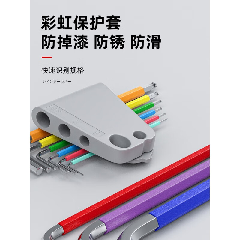 Hexagonal wrench set, hexagonal screwdriver, hexagonal extended hand tools, hexagonal wrench FO-3301B, medium-long hexagonal + booster rod