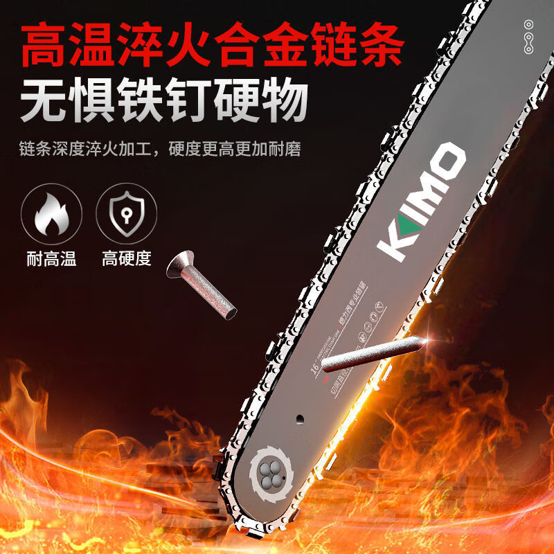 BALKONI rechargeable chainsaw high-power logging saw electric chain saw lithium battery large-capacity chain saw tree household small handheld 16-inch brushless motor 10 batteries 2 electric 2 chain