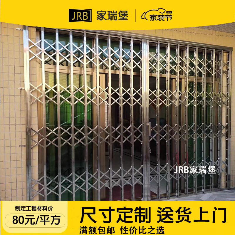 JRB Jiaruibao Foshan stainless steel sliding gate entrance balcony anti-theft doors and windows home sliding door ventilation telescopic folding protective door size customization