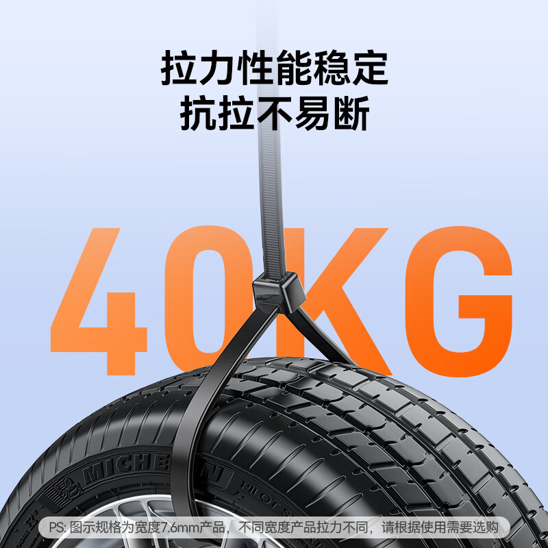 Shanze self-locking nylon cable tie large size 3.6*300mm cable management tape plastic binding fixed cable tie strap black about 200 pieces/bag ZD-62