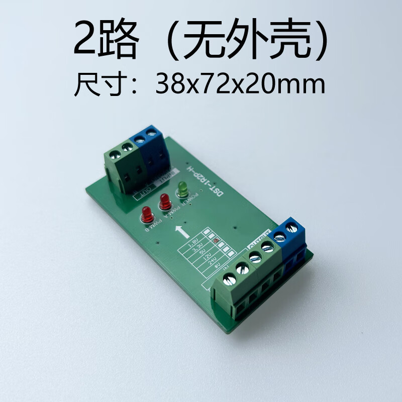 2-8 channels fully compatible differential to single-ended collector servo encoder differential signal converter 5V to 24V 1.8V to 24V 3 channels with housing rail installation