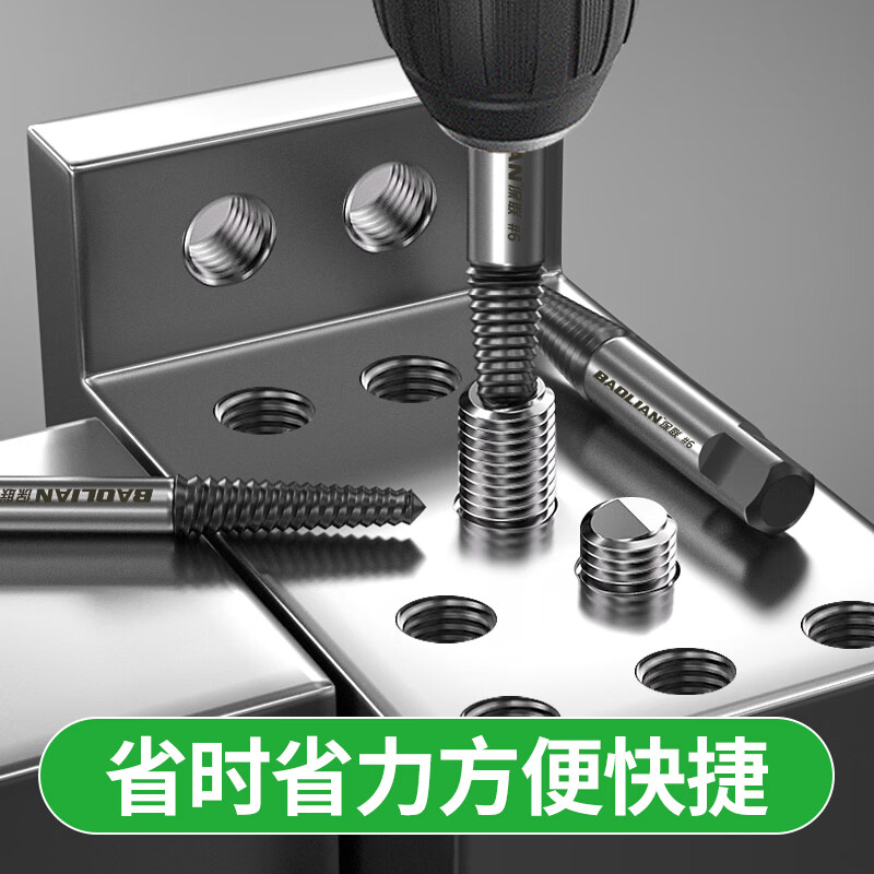 Baolian broken screw extractor sliding thread broken thread extractor anti-thread screw thread tool set high quality extractor 6-piece set
