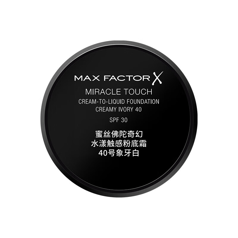 Maxfactor (MAXFACTOR) newly upgraded ice cream foundation cream concealer and oil control No. 45 warm apricot 11.5g*2
