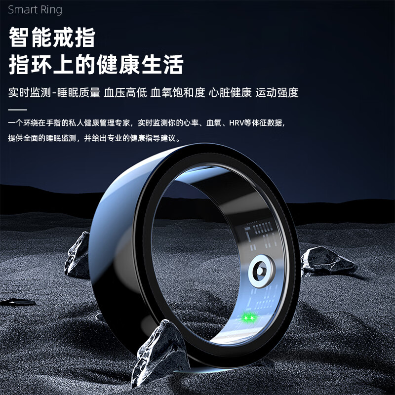 NUIBC smart ring measures blood sugar, blood pressure, blood oxygen, heart rate, risk assessment, smart ring automatically monitors sleep, inter-finger movement, pedometer, remote control, takes photos, depth waterproof, black, blood sugar and blood pressure, size 10, 100-140 pounds recommended, circumference 64mm