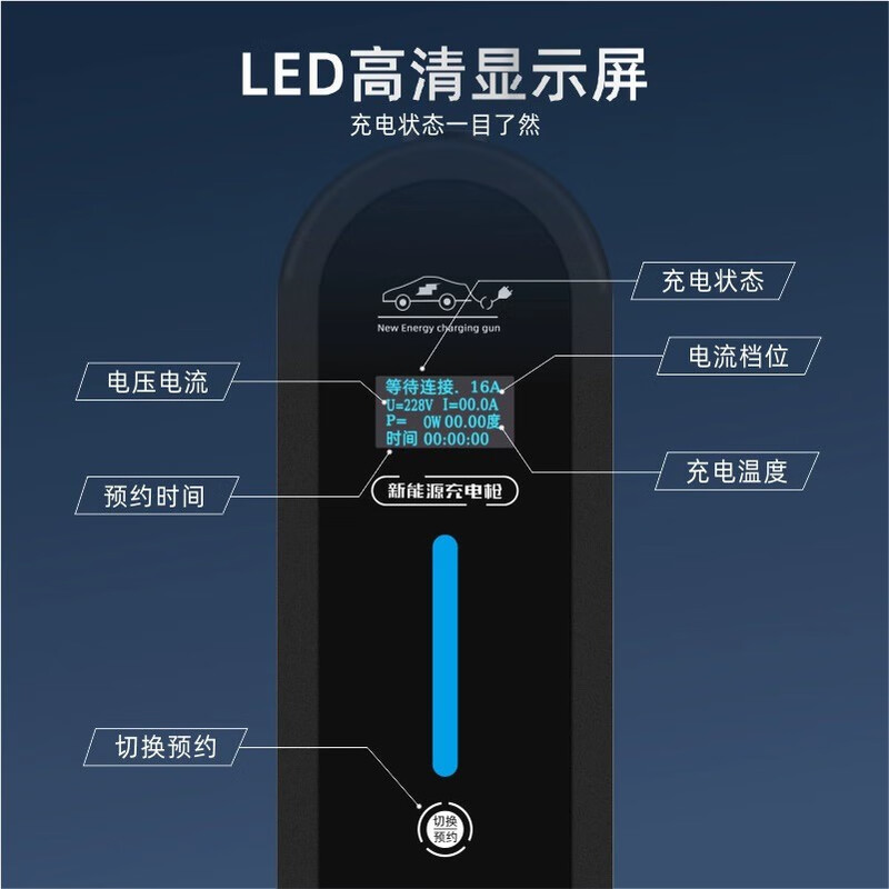 Jingbao Electric BYD Qin L DM-i car charger portable home charging gun without grounding wire charging pile Qin L DM-i standard model 3.5KW 8A/16A two-speed switch 5 meters cable