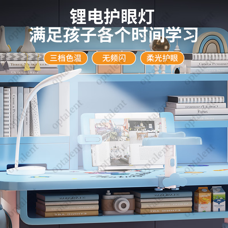 Qiaobaobao children's study table and chair set multi-functional lifting home bedroom boy and girl homework table primary and secondary school student desk Zhuangyuan blue 80cm table + three-layer heightened bookshelf