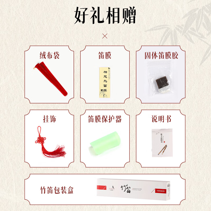 Love bird flute imitation flower horn brass single insert flute F key bitter bamboo flute transverse flute student flute XS1002
