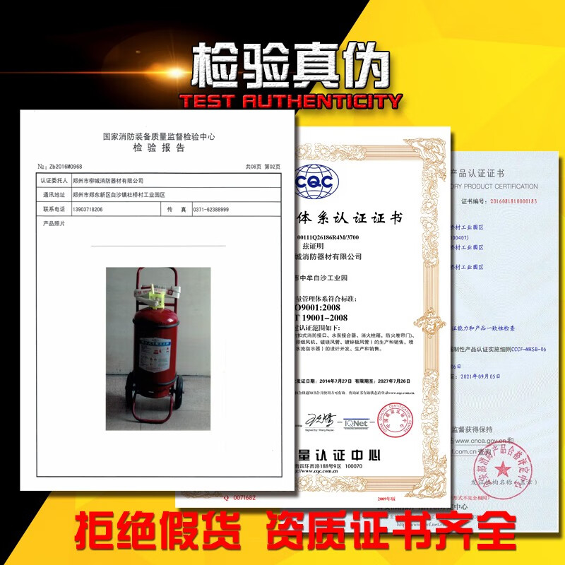 Hand push type fire extinguisher 35kg dry powder fire extinguisher warehouse factory gas station 20KG35KG hand push type 35kg large fire extinguisher ABC new national standard 35Kg dry powder (complete certificate)