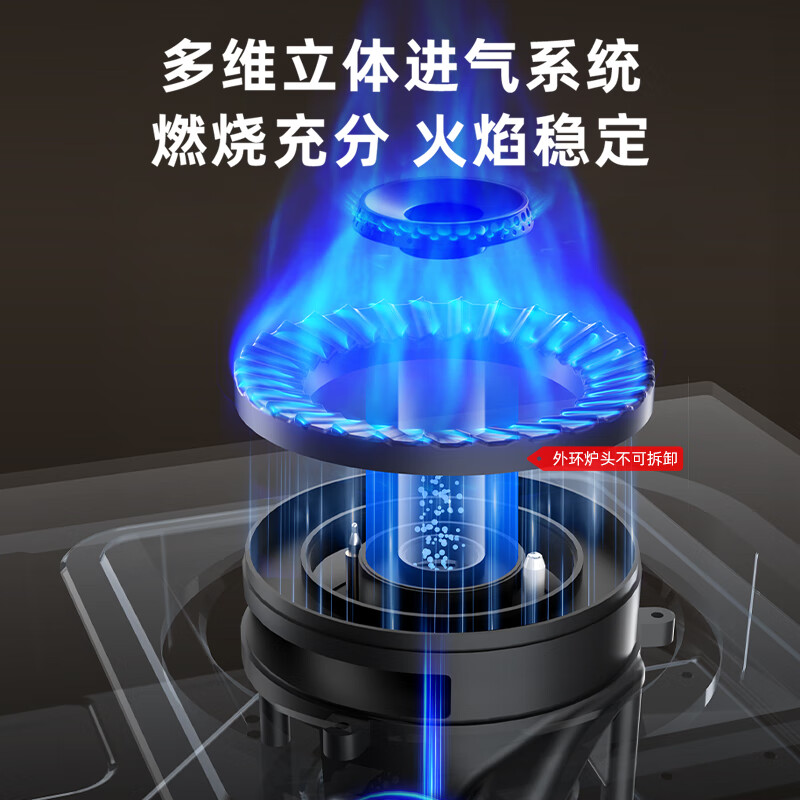 Royalstar gas stove double stove household 5.2kW natural gas embedded desktop double stove stove first-level energy efficiency center copper fire cover adjustable chassis state subsidy JZT-B56