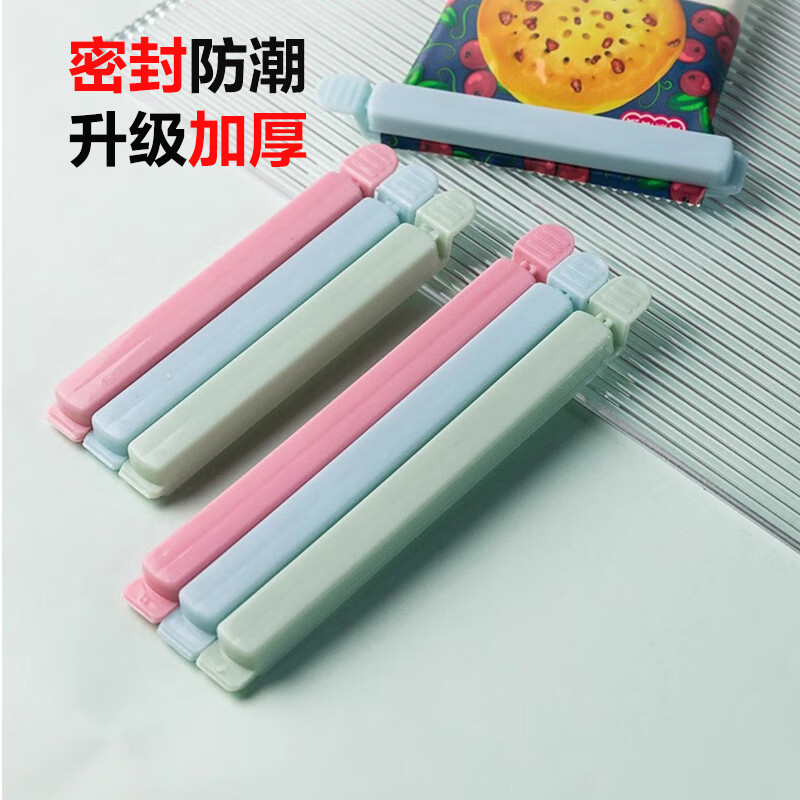 Sealing Clip Kitchen Snack Small Clip Food Sealing Clip Household Food Preservation Bag Milk Powder Tea Sealing Artifact Long Sealing Clip 20 Pack Random Colors
